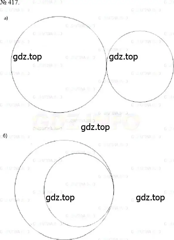 Решение 5. номер 417 (страница 92) гдз по математике 5 класс Никольский, Потапов, учебник
