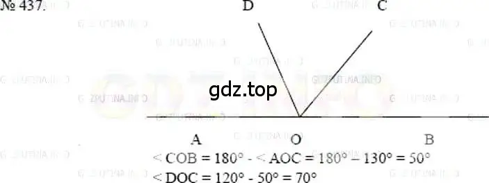 Решение 5. номер 437 (страница 97) гдз по математике 5 класс Никольский, Потапов, учебник