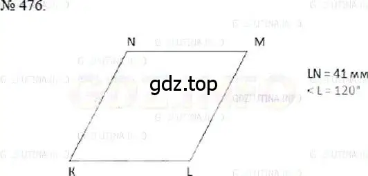 Решение 5. номер 476 (страница 105) гдз по математике 5 класс Никольский, Потапов, учебник