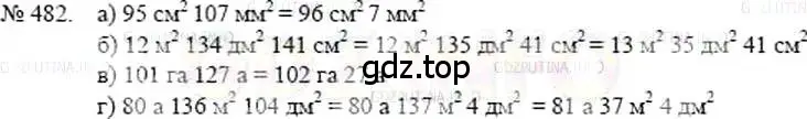 Решение 5. номер 482 (страница 108) гдз по математике 5 класс Никольский, Потапов, учебник