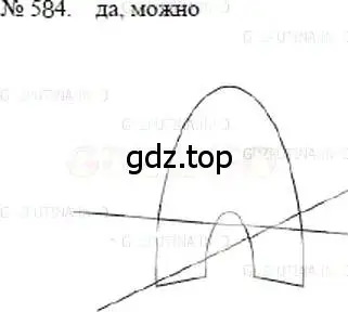 Решение 5. номер 584 (страница 132) гдз по математике 5 класс Никольский, Потапов, учебник