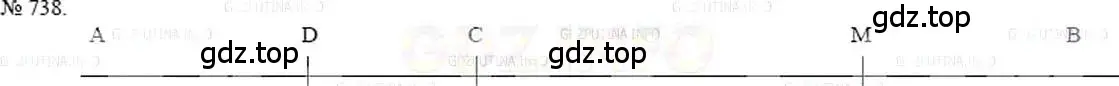 Решение 5. номер 738 (страница 166) гдз по математике 5 класс Никольский, Потапов, учебник