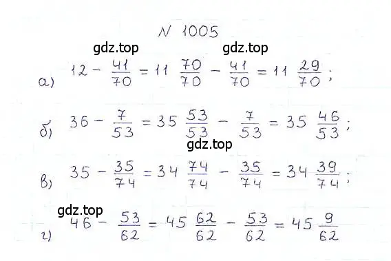 Решение 6. номер 1005 (страница 221) гдз по математике 5 класс Никольский, Потапов, учебник