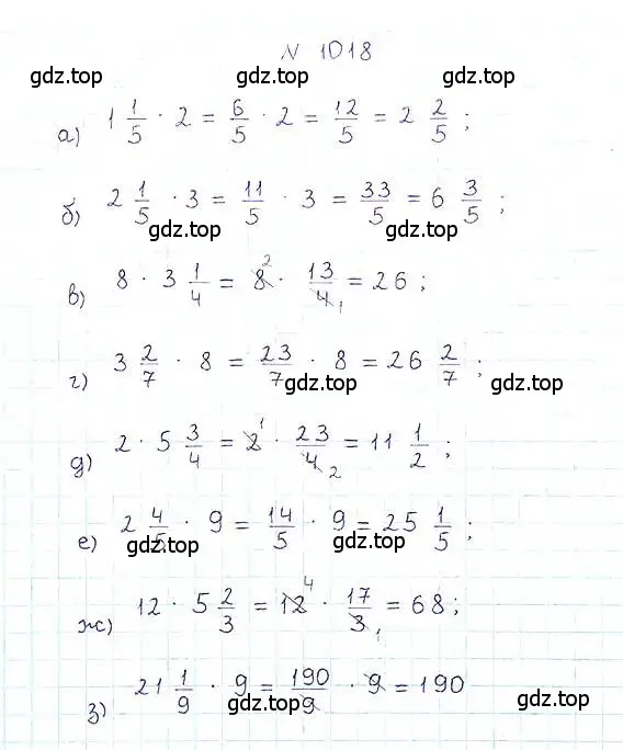 Решение 6. номер 1018 (страница 224) гдз по математике 5 класс Никольский, Потапов, учебник