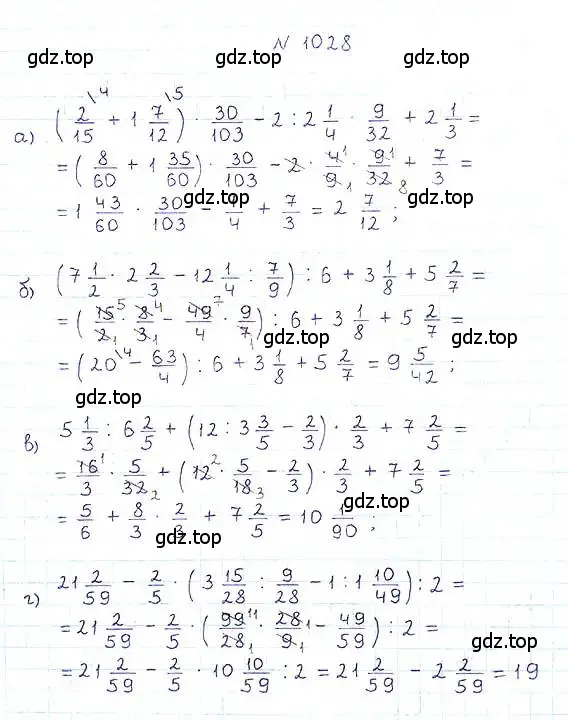 Решение 6. номер 1028 (страница 225) гдз по математике 5 класс Никольский, Потапов, учебник