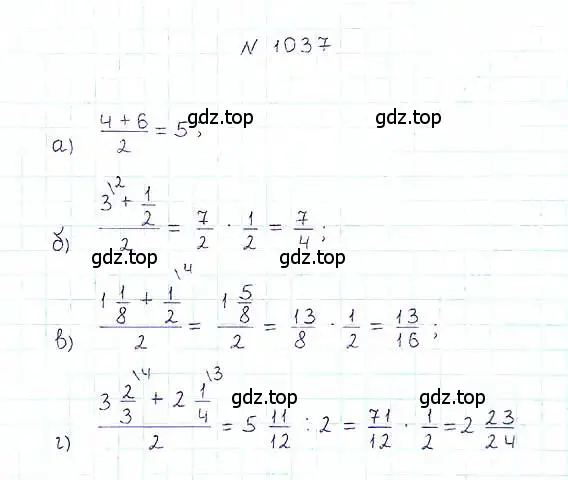 Решение 6. номер 1037 (страница 229) гдз по математике 5 класс Никольский, Потапов, учебник