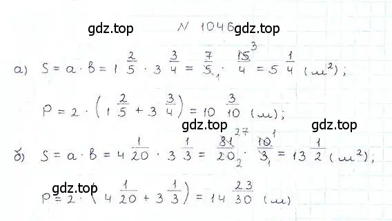 Решение 6. номер 1046 (страница 233) гдз по математике 5 класс Никольский, Потапов, учебник