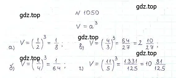 Решение 6. номер 1050 (страница 233) гдз по математике 5 класс Никольский, Потапов, учебник