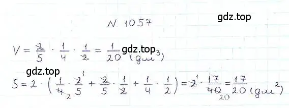 Решение 6. номер 1057 (страница 234) гдз по математике 5 класс Никольский, Потапов, учебник