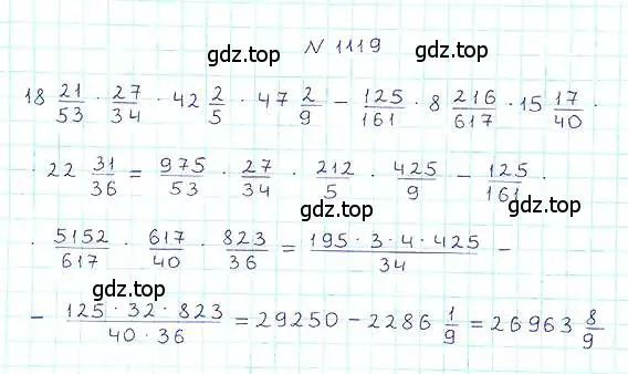 Решение 6. номер 1119 (страница 249) гдз по математике 5 класс Никольский, Потапов, учебник