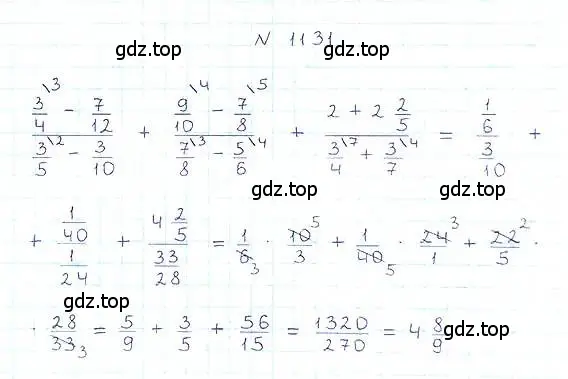 Решение 6. номер 1131 (страница 249) гдз по математике 5 класс Никольский, Потапов, учебник