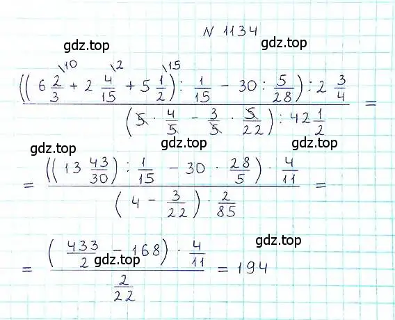 Решение 6. номер 1134 (страница 250) гдз по математике 5 класс Никольский, Потапов, учебник