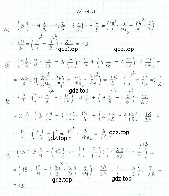 Решение 6. номер 1136 (страница 250) гдз по математике 5 класс Никольский, Потапов, учебник