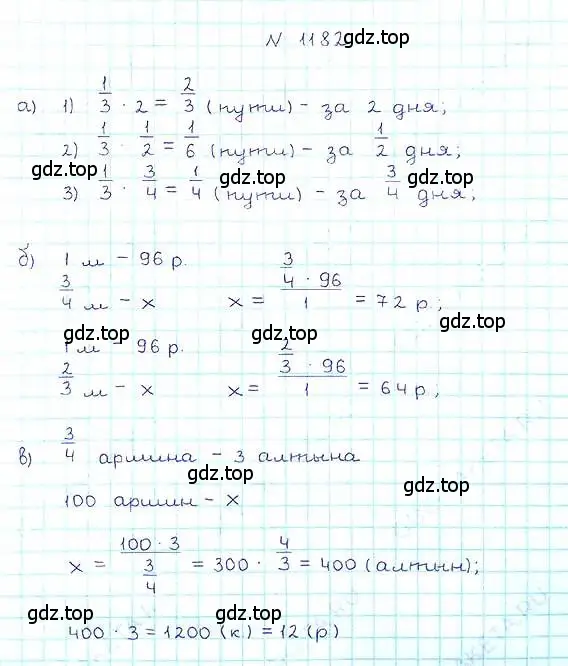 Решение 6. номер 1182 (страница 258) гдз по математике 5 класс Никольский, Потапов, учебник