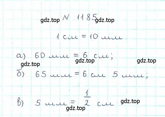 Решение 6. номер 1185 (страница 259) гдз по математике 5 класс Никольский, Потапов, учебник