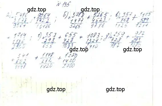 Решение 6. номер 135 (страница 33) гдз по математике 5 класс Никольский, Потапов, учебник