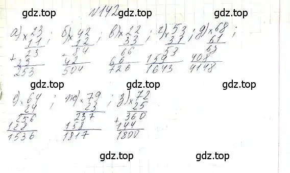 Решение 6. номер 142 (страница 36) гдз по математике 5 класс Никольский, Потапов, учебник