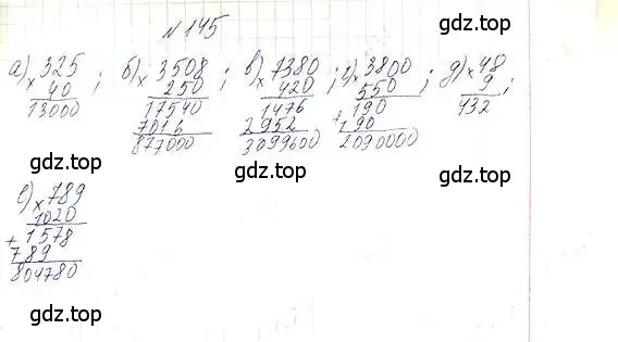 Решение 6. номер 145 (страница 36) гдз по математике 5 класс Никольский, Потапов, учебник