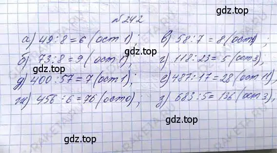 Решение 6. номер 242 (страница 55) гдз по математике 5 класс Никольский, Потапов, учебник