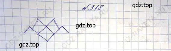 Решение 6. номер 318 (страница 73) гдз по математике 5 класс Никольский, Потапов, учебник