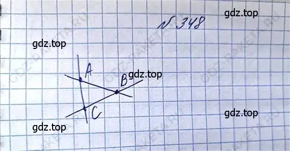 Решение 6. номер 348 (страница 80) гдз по математике 5 класс Никольский, Потапов, учебник