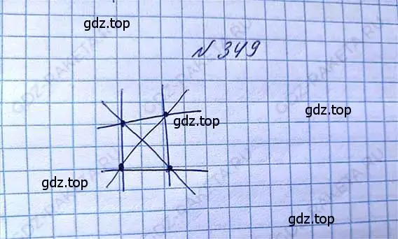 Решение 6. номер 349 (страница 80) гдз по математике 5 класс Никольский, Потапов, учебник