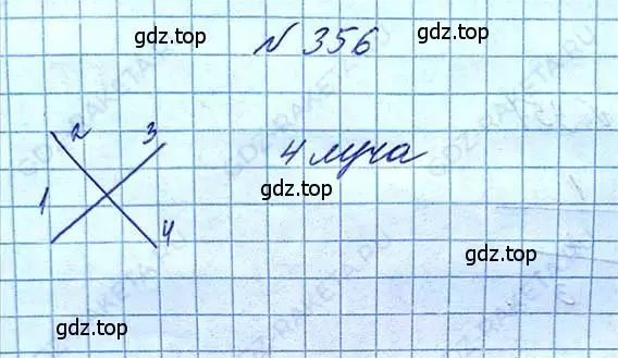 Решение 6. номер 356 (страница 80) гдз по математике 5 класс Никольский, Потапов, учебник