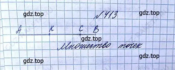 Решение 6. номер 413 (страница 91) гдз по математике 5 класс Никольский, Потапов, учебник