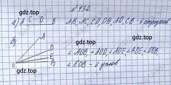 Решение 6. номер 432 (страница 96) гдз по математике 5 класс Никольский, Потапов, учебник