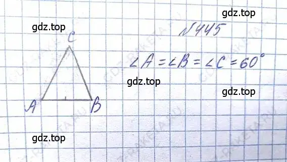 Решение 6. номер 445 (страница 100) гдз по математике 5 класс Никольский, Потапов, учебник