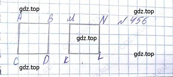 Решение 6. номер 456 (страница 103) гдз по математике 5 класс Никольский, Потапов, учебник