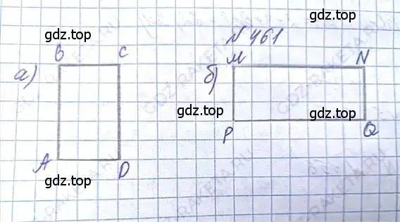 Решение 6. номер 461 (страница 103) гдз по математике 5 класс Никольский, Потапов, учебник