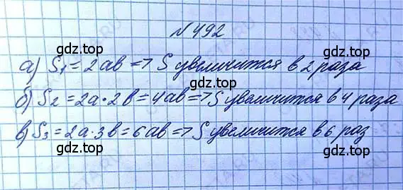 Решение 6. номер 492 (страница 109) гдз по математике 5 класс Никольский, Потапов, учебник