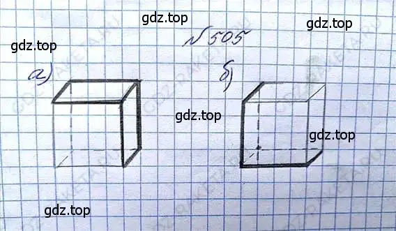 Решение 6. номер 505 (страница 112) гдз по математике 5 класс Никольский, Потапов, учебник