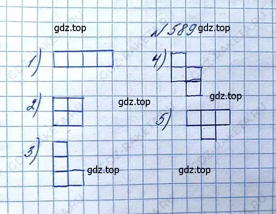Решение 6. номер 589 (страница 133) гдз по математике 5 класс Никольский, Потапов, учебник