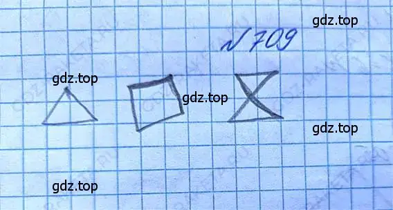 Решение 6. номер 709 (страница 156) гдз по математике 5 класс Никольский, Потапов, учебник