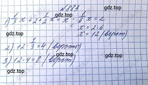 Решение 6. номер 883 (страница 196) гдз по математике 5 класс Никольский, Потапов, учебник