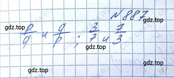 Решение 6. номер 887 (страница 198) гдз по математике 5 класс Никольский, Потапов, учебник