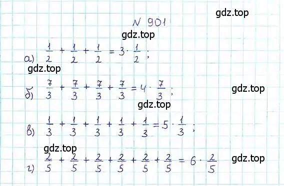 Решение 6. номер 901 (страница 199) гдз по математике 5 класс Никольский, Потапов, учебник