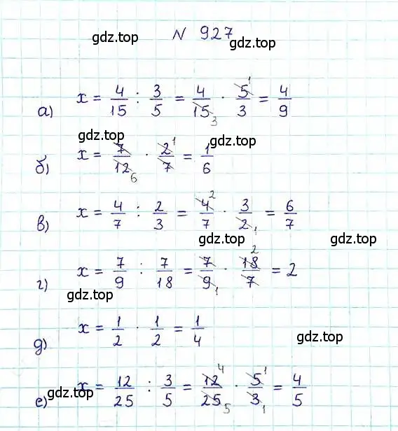 Решение 6. номер 927 (страница 206) гдз по математике 5 класс Никольский, Потапов, учебник