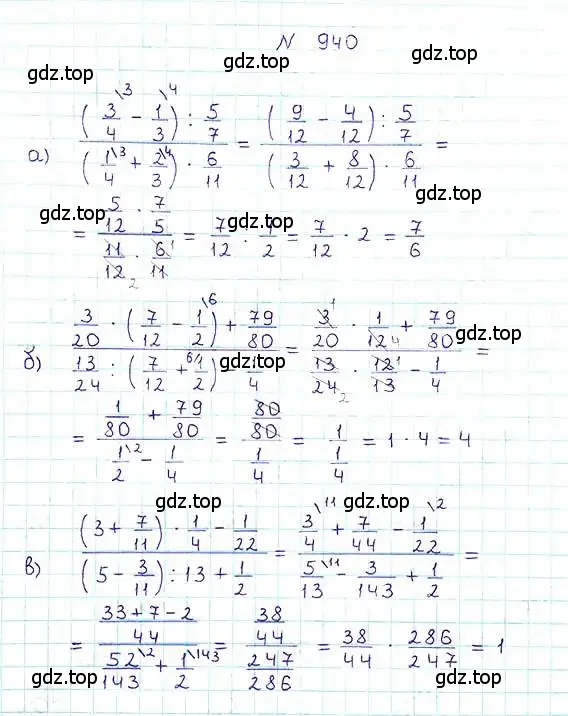 Решение 6. номер 940 (страница 207) гдз по математике 5 класс Никольский, Потапов, учебник