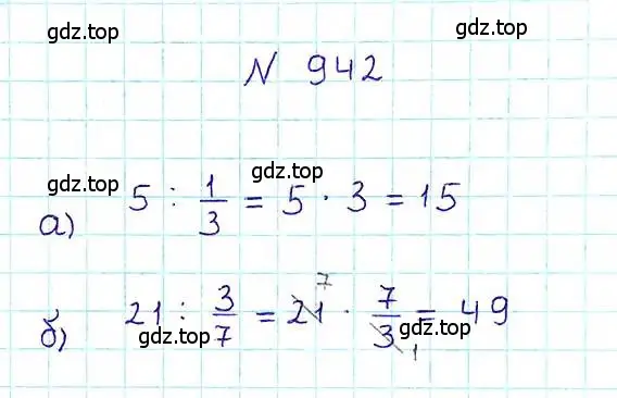 Решение 6. номер 942 (страница 208) гдз по математике 5 класс Никольский, Потапов, учебник