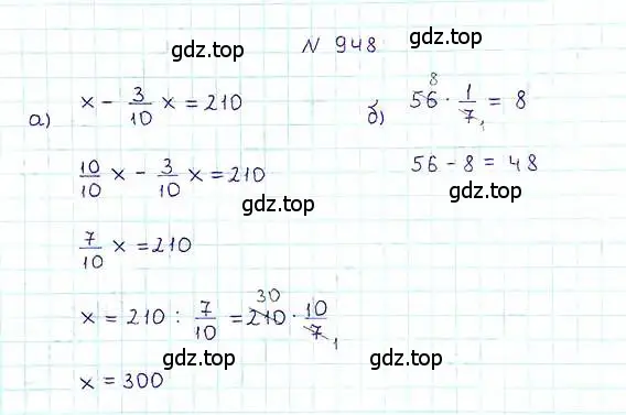 Решение 6. номер 948 (страница 209) гдз по математике 5 класс Никольский, Потапов, учебник