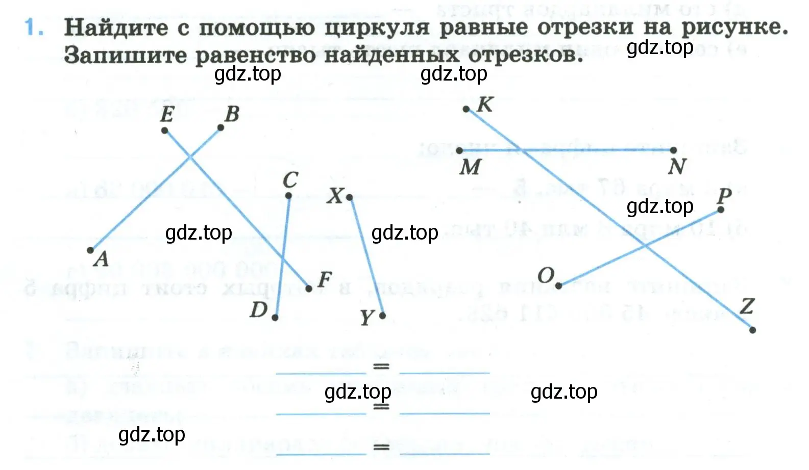 Условие номер 1 (страница 8) гдз по математике 5 класс Ткачева, рабочая тетрадь 1 часть