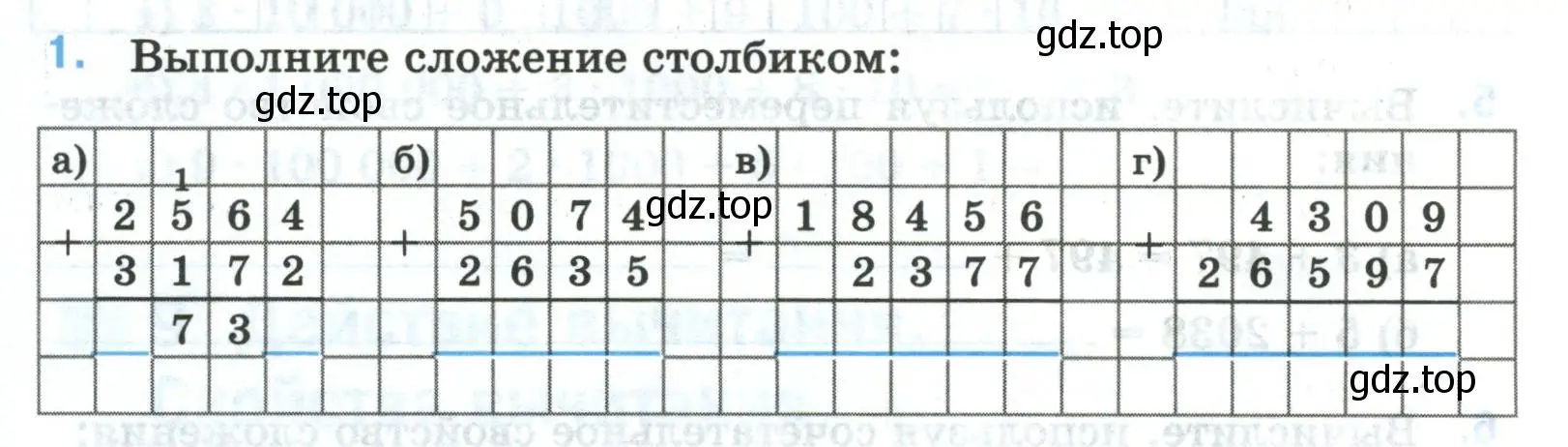 Условие номер 1 (страница 19) гдз по математике 5 класс Ткачева, рабочая тетрадь 1 часть