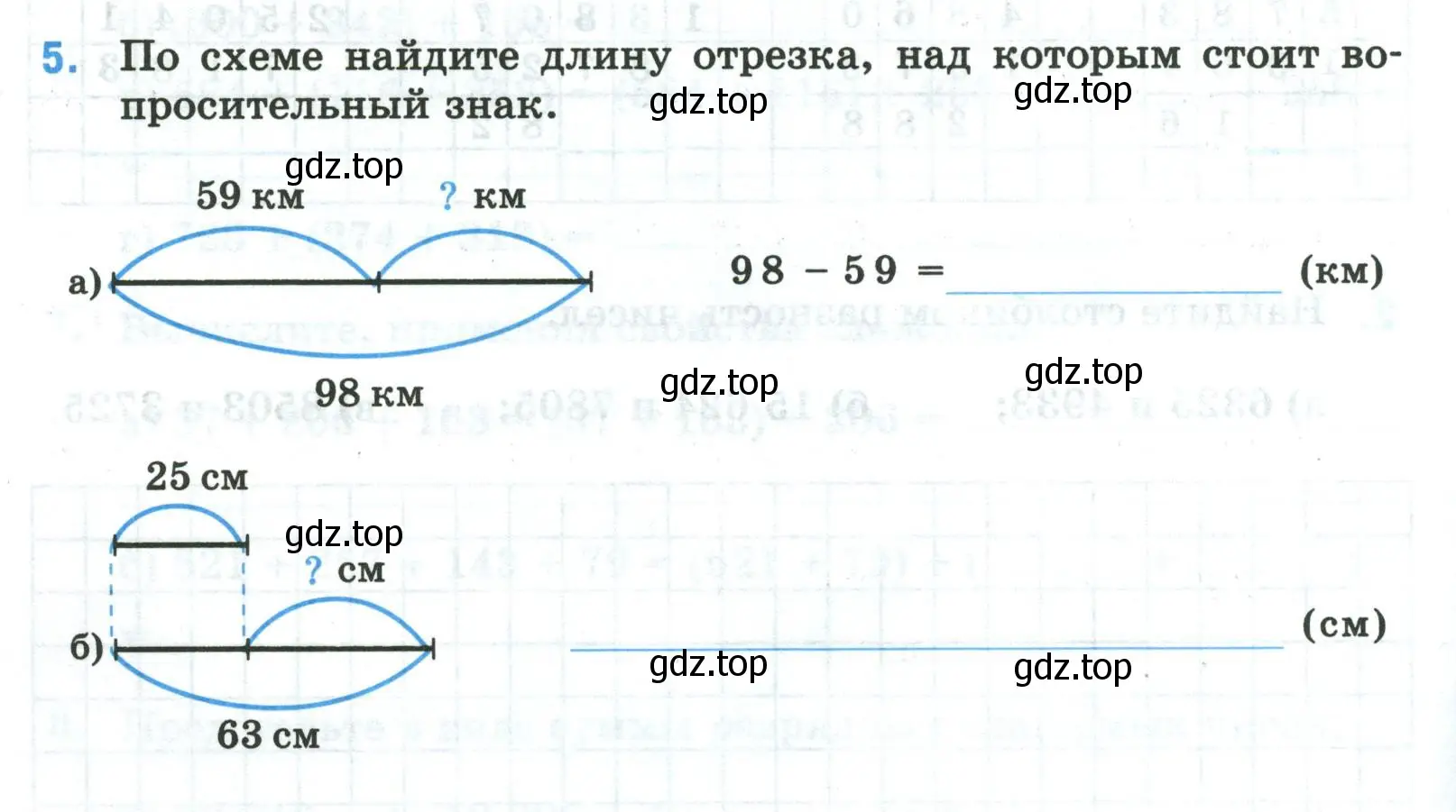 Условие номер 5 (страница 22) гдз по математике 5 класс Ткачева, рабочая тетрадь 1 часть