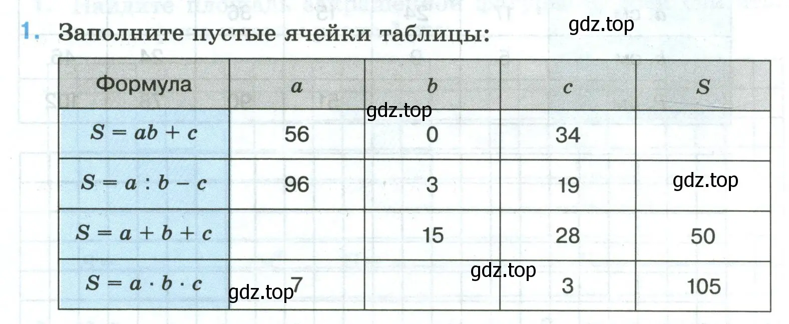 Условие номер 1 (страница 39) гдз по математике 5 класс Ткачева, рабочая тетрадь 1 часть