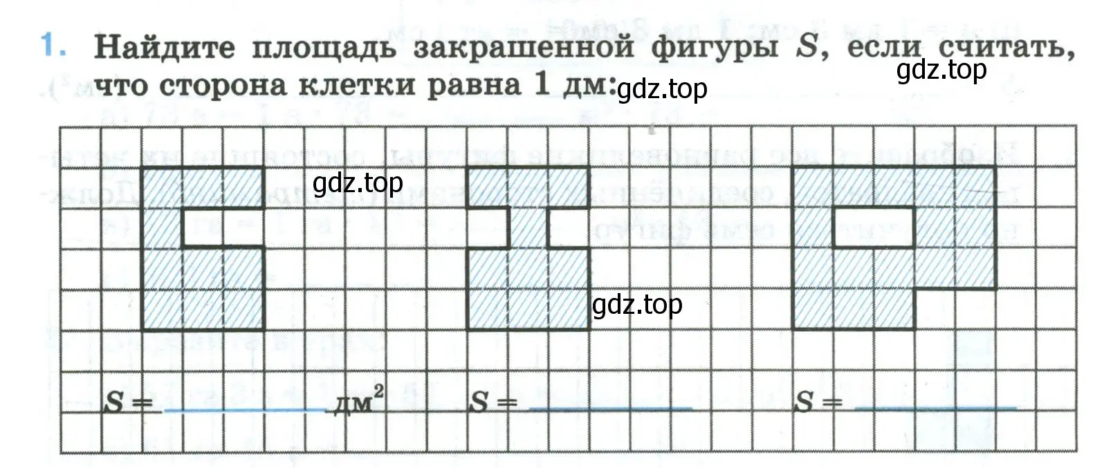 Условие номер 1 (страница 41) гдз по математике 5 класс Ткачева, рабочая тетрадь 1 часть