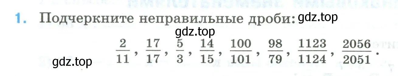 Условие номер 1 (страница 9) гдз по математике 5 класс Ткачева, рабочая тетрадь 2 часть