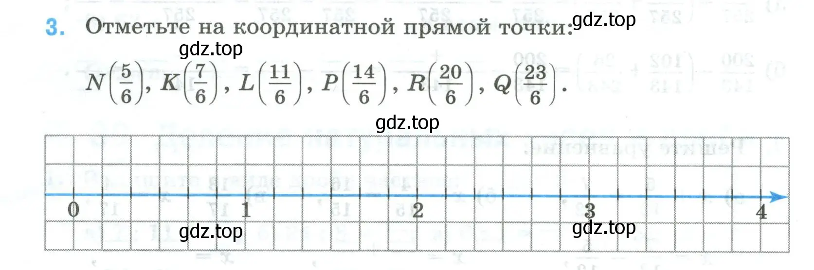 Условие номер 3 (страница 9) гдз по математике 5 класс Ткачева, рабочая тетрадь 2 часть